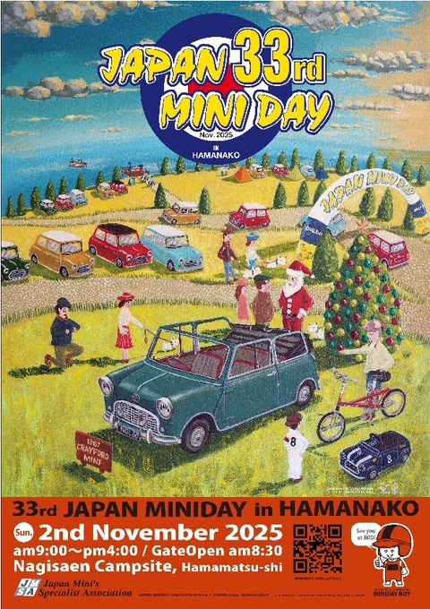 JAPAN 33rd MINI DAY