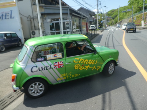 P1130576