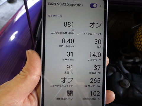 ISK_7643
