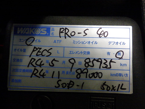 ISK_0967