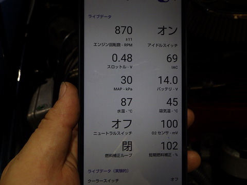 ISK_1338