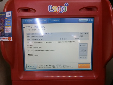 CIMG6606