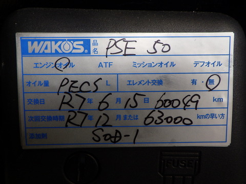 ISK_1886