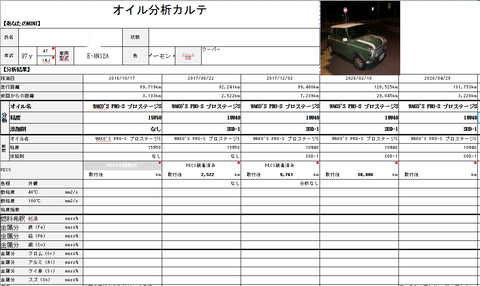 スクリーンショット 2026-04-28 203436