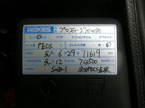 CIMG2156
