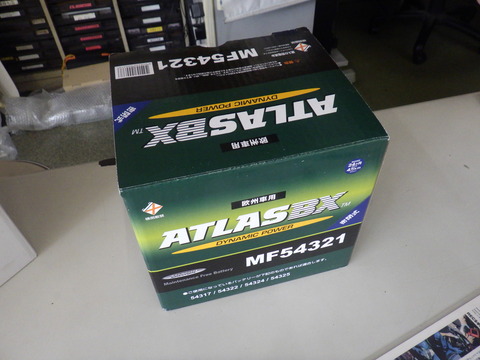 ISK_3864