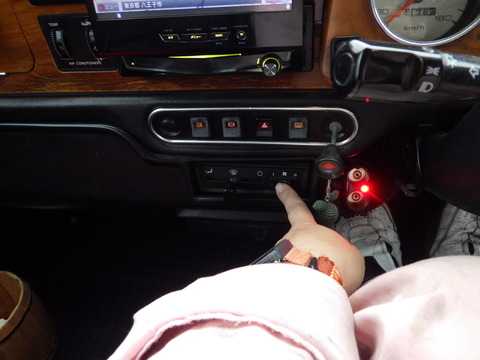 ISK_1287