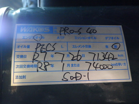 ISK_9142