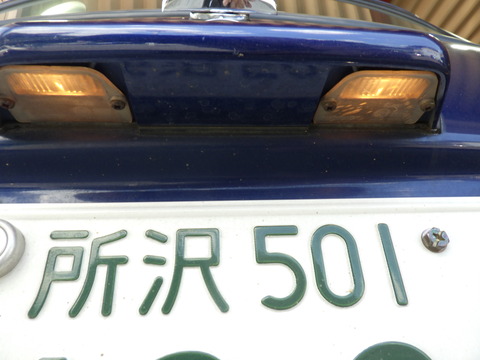 ISK_6582