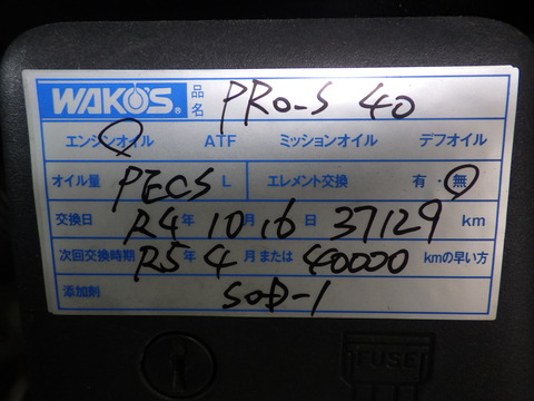 ISK_3291