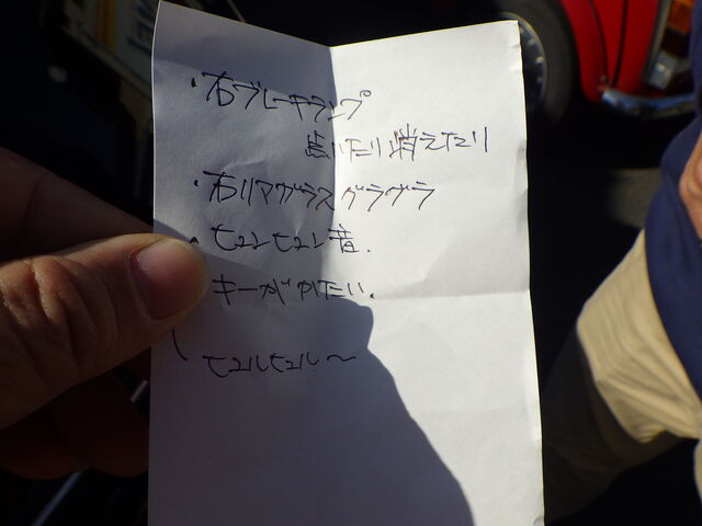 MYZ様 わんこイベントの合間にオイル交換です♪ : スタッフブログ