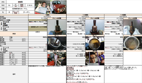 スクリーンショット 2023-04-29 213256