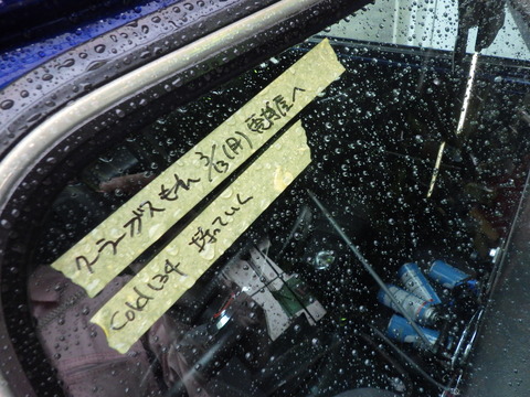ISK_6355