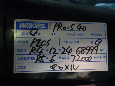 ISK_4927