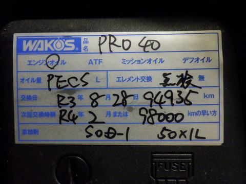 ISK_1651