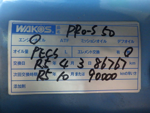 ISK_9521