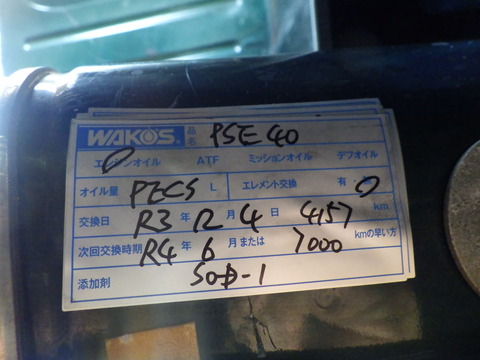 ISK_7667