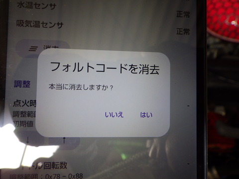 ISK_0814
