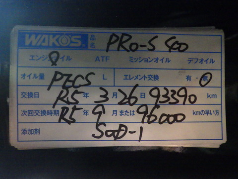 ISK_8441
