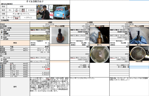 スクリーンショット 2022-09-29 204808