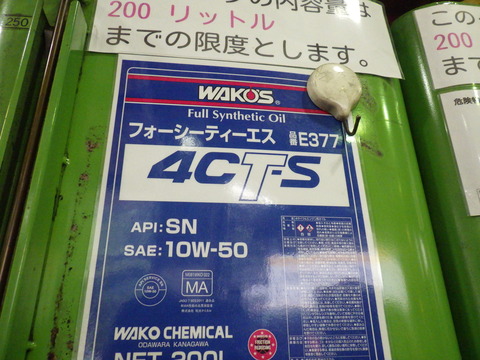 ISK_4653
