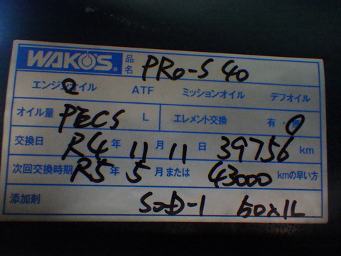 ISK_7356