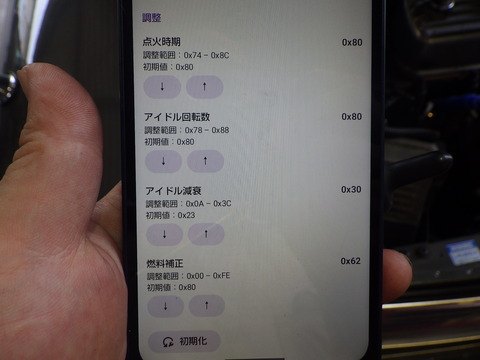 ISK_5095