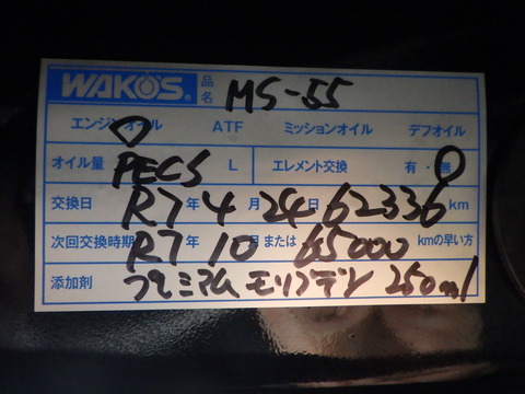 ISK_2845