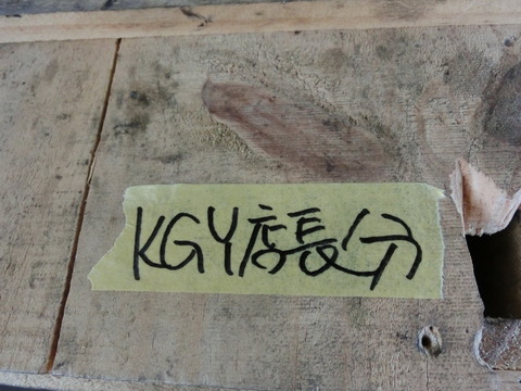 CIMG7013
