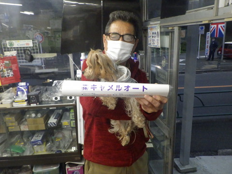 SONE1836