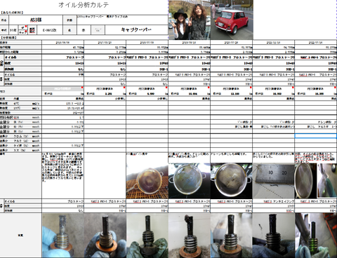 スクリーンショット 2022-07-16 204743