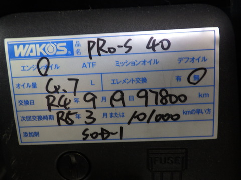 ISK_0272