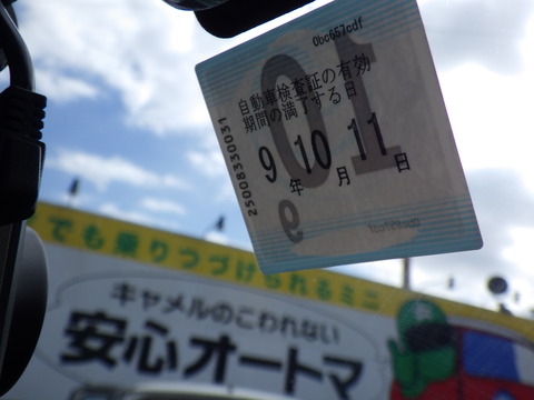 TERU0210