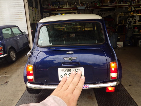 ISK_2050