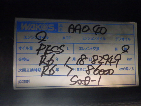 ISK_0110