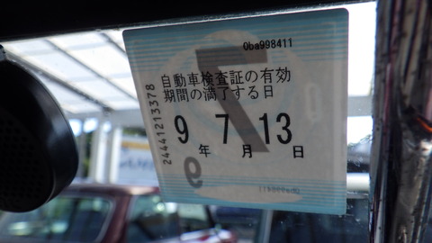 TERU8766