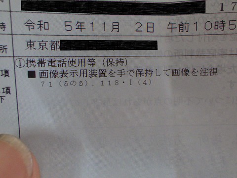 ISK_9070