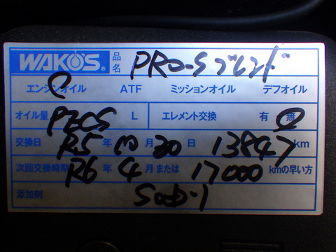 ISK_8687