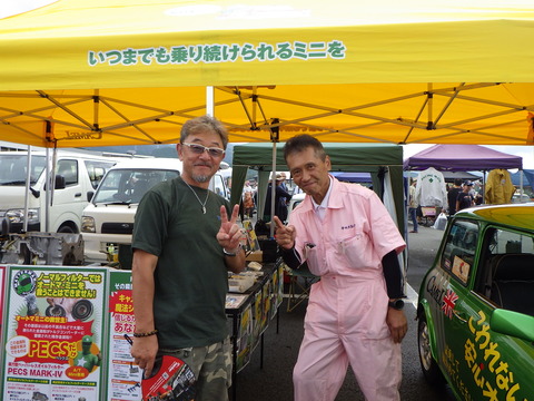 ISK_0800
