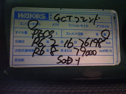 ISK_4688