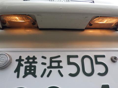 ISK_5090