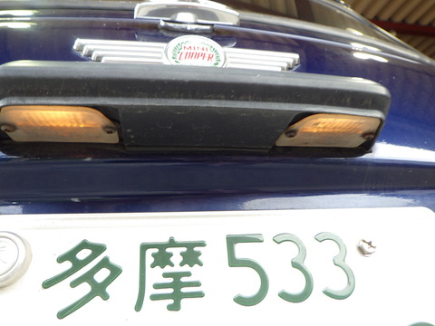 ISK_1619