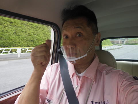 SONE0284