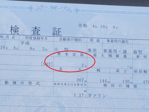 AZM_1248