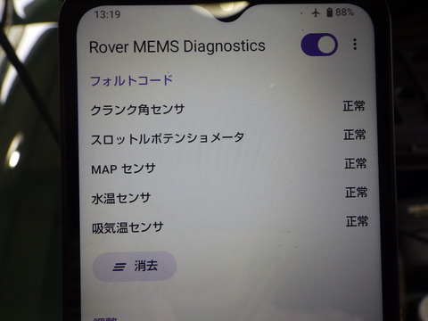 ISK_2209