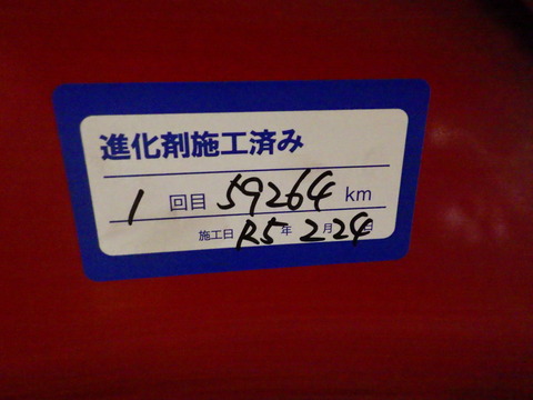 ISK_3538