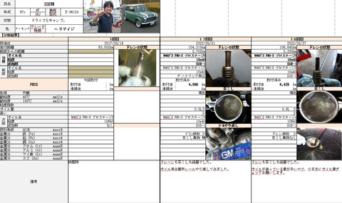 スクリーンショット 2022-08-27 210058