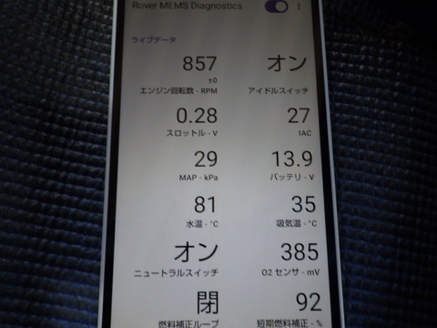 TERU4078