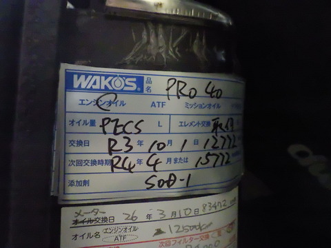 ISK_6700