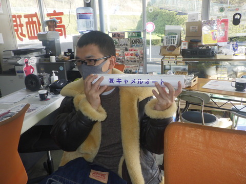 SONE2005